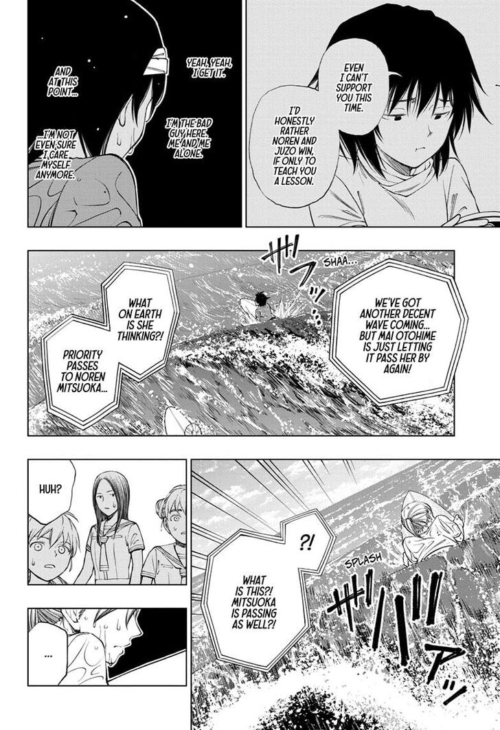 Read Kill Blue Manga Online