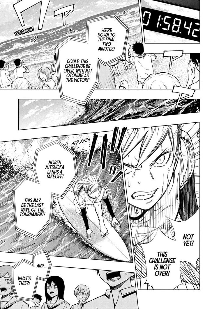 Read Kill Blue Manga Online