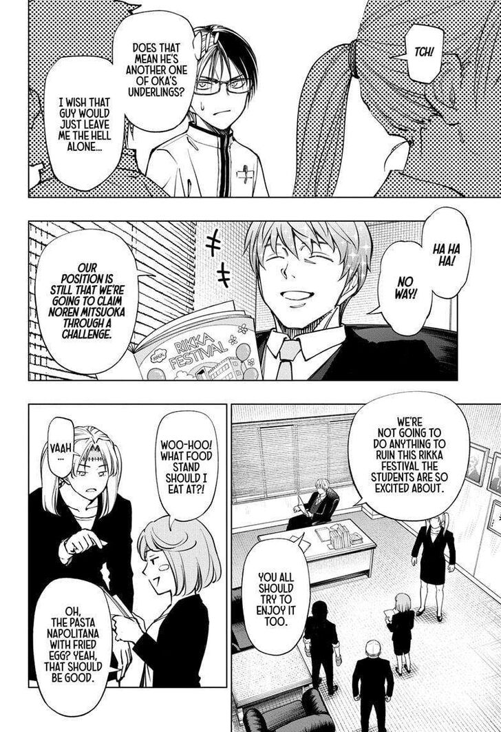 Read Kill Blue Manga Online