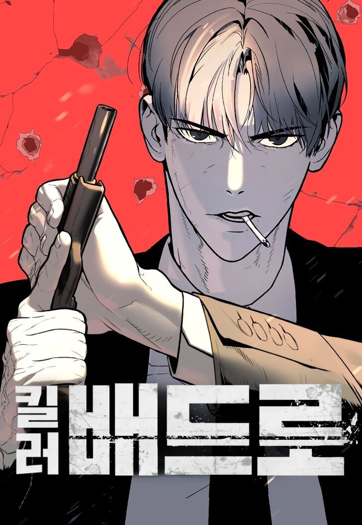 Read Killer Peter Manga Online