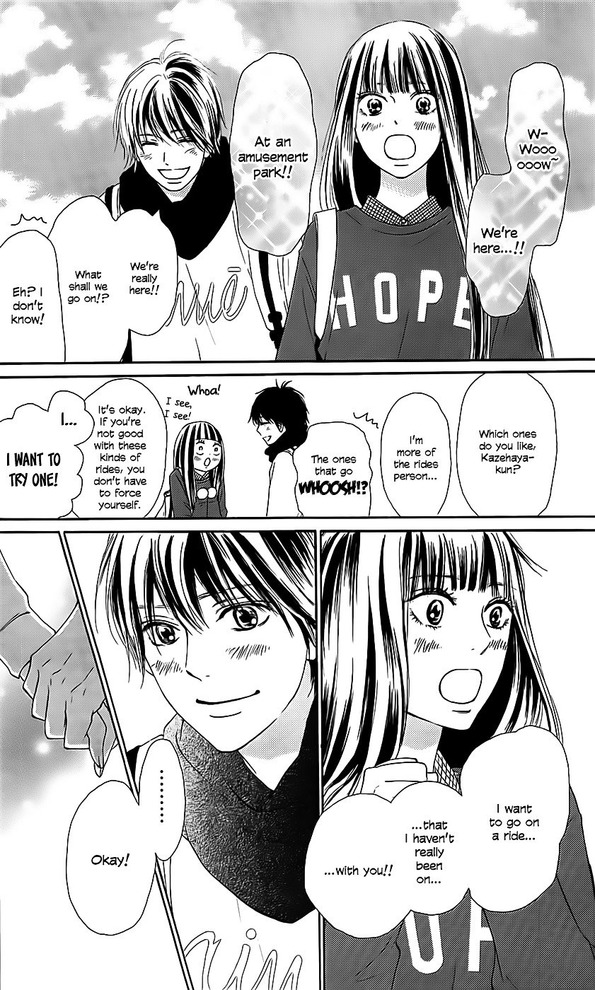 Read Kimi ni Todoke Manga Online