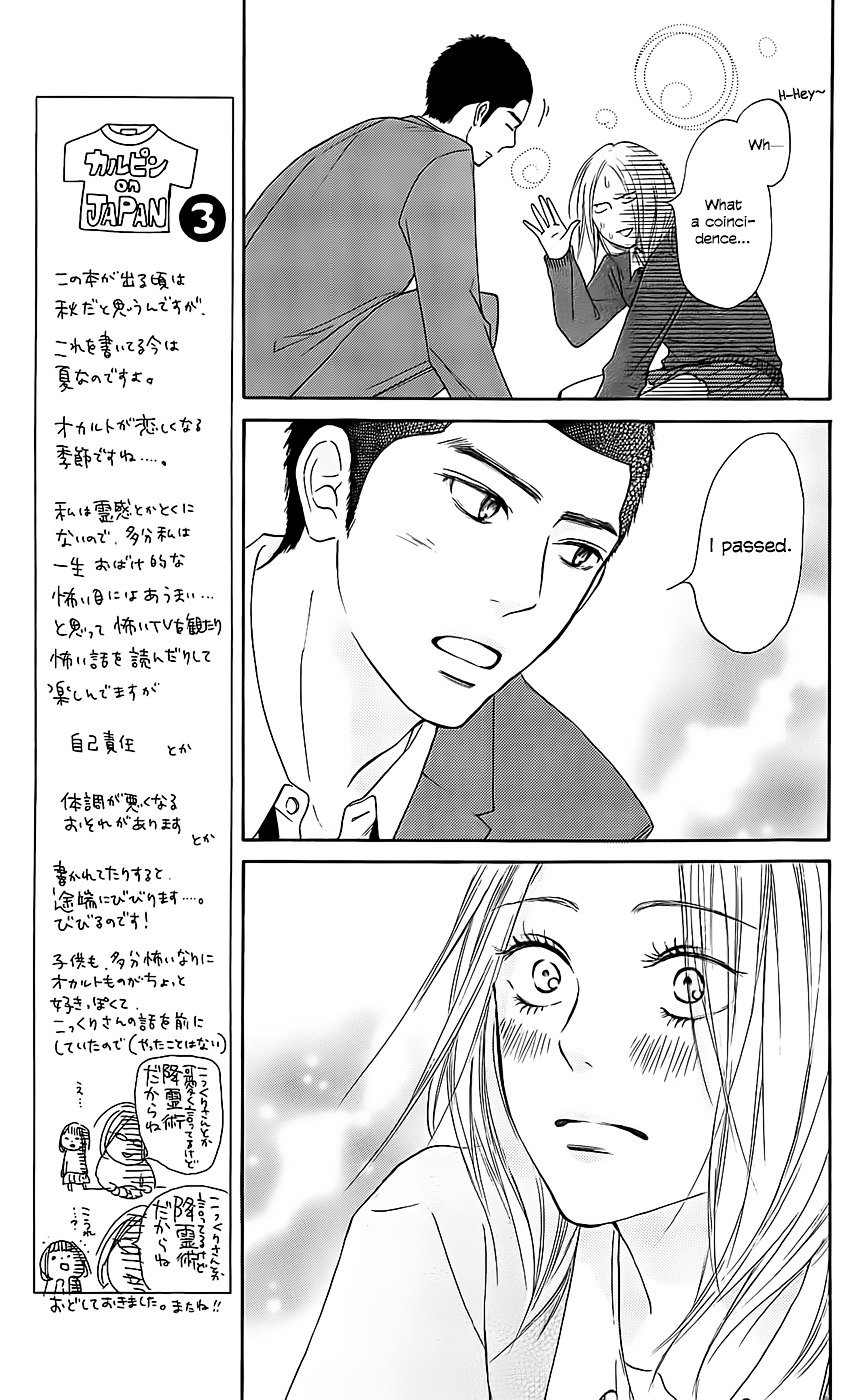 Read Kimi ni Todoke Manga Online