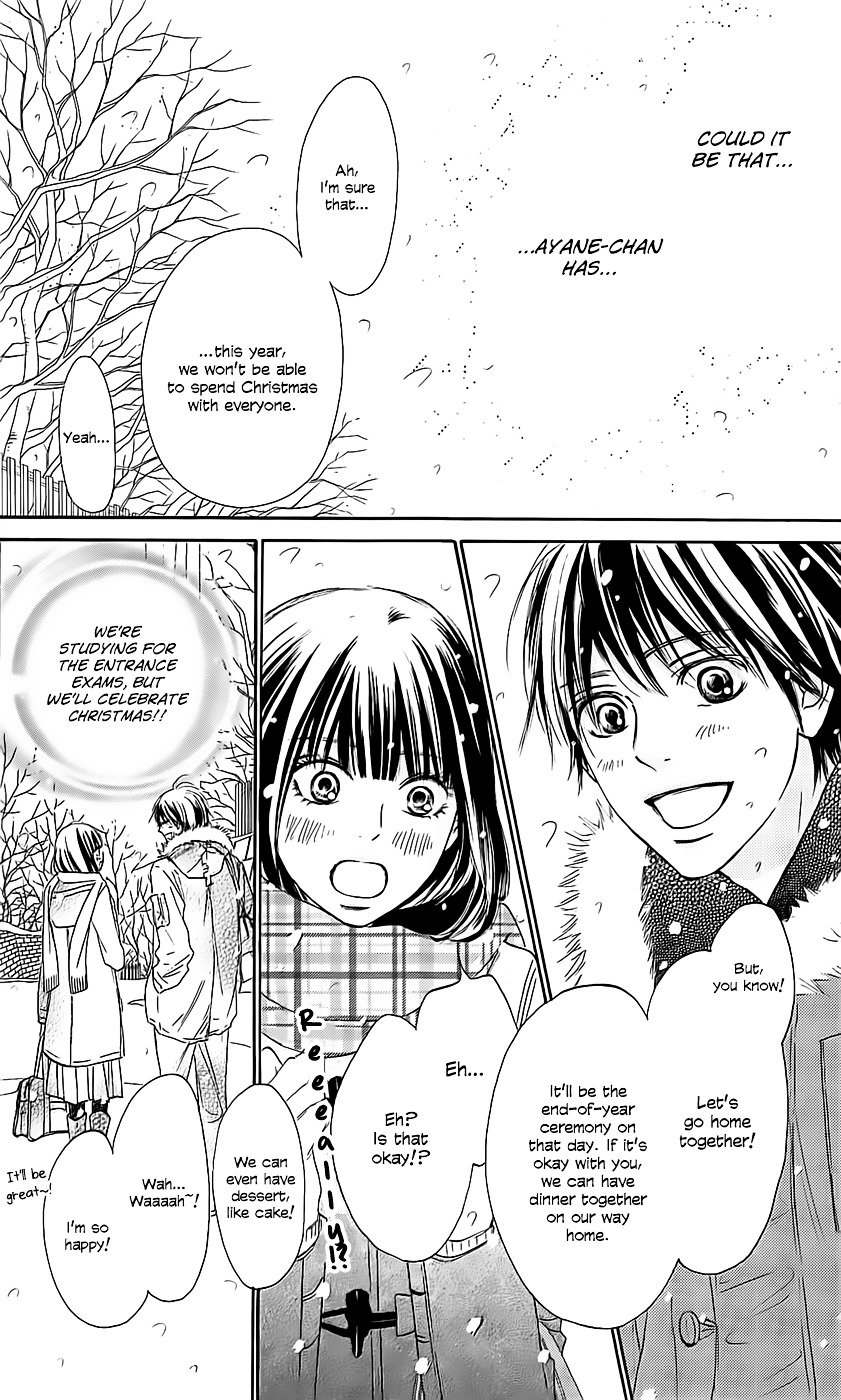 Read Kimi ni Todoke Manga Online