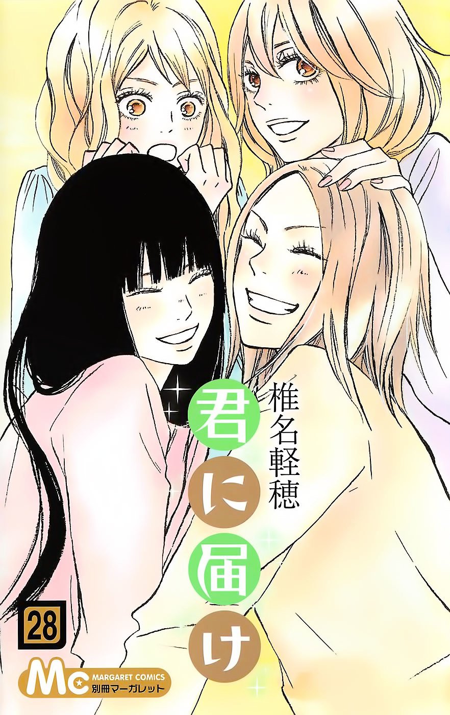 Read Kimi ni Todoke Manga Online