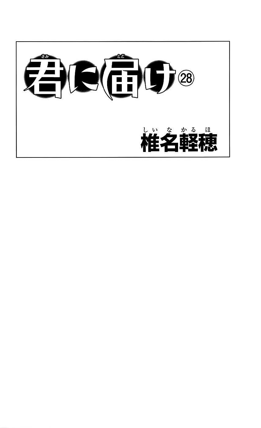 Read Kimi ni Todoke Manga Online