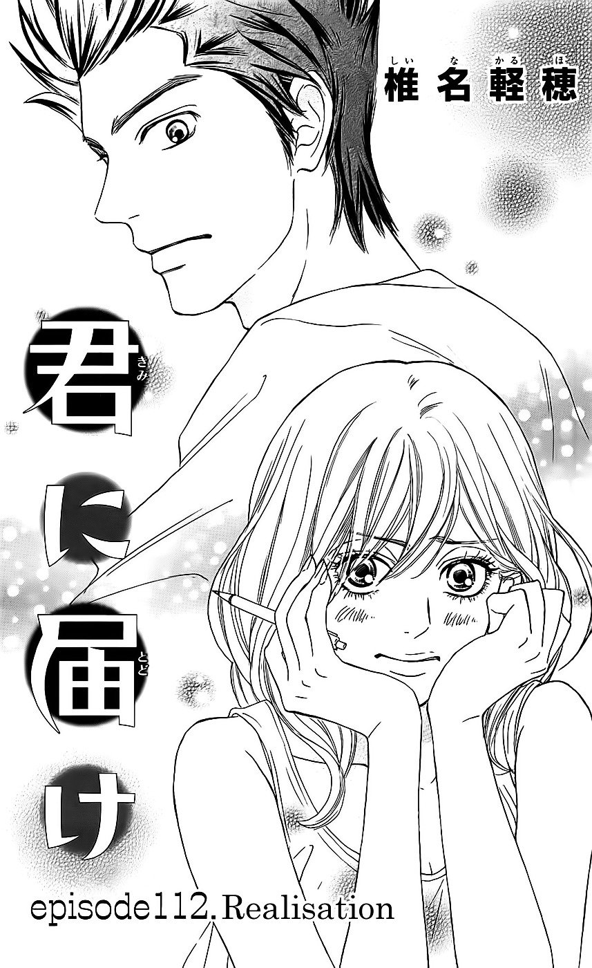 Read Kimi ni Todoke Manga Online