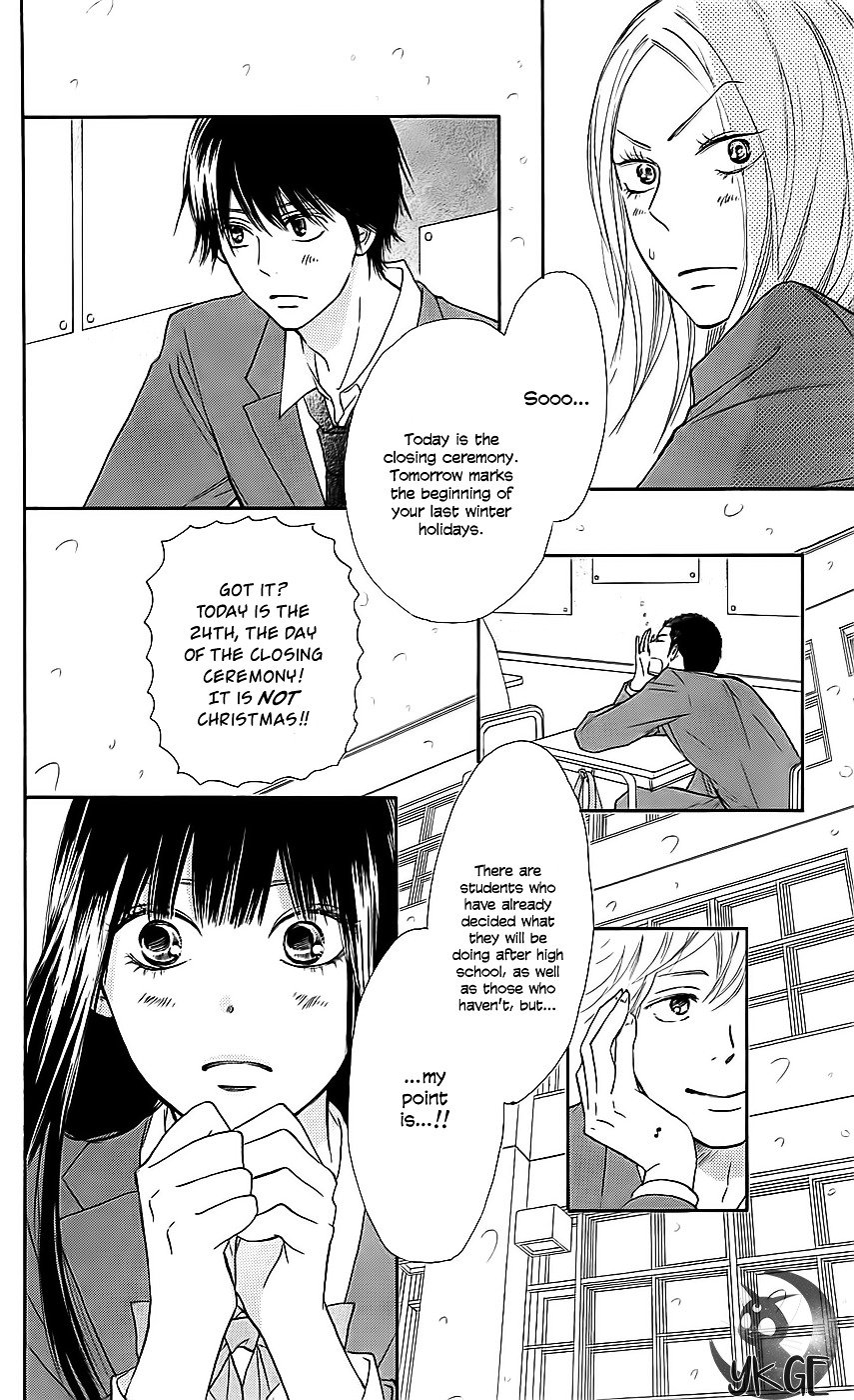 Read Kimi ni Todoke Manga Online