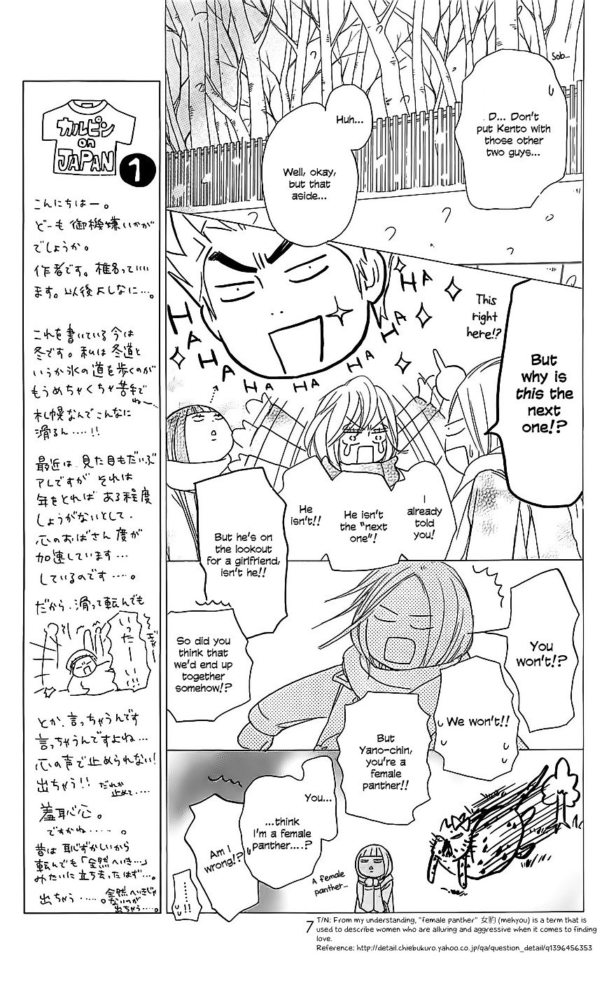 Read Kimi ni Todoke Manga Online
