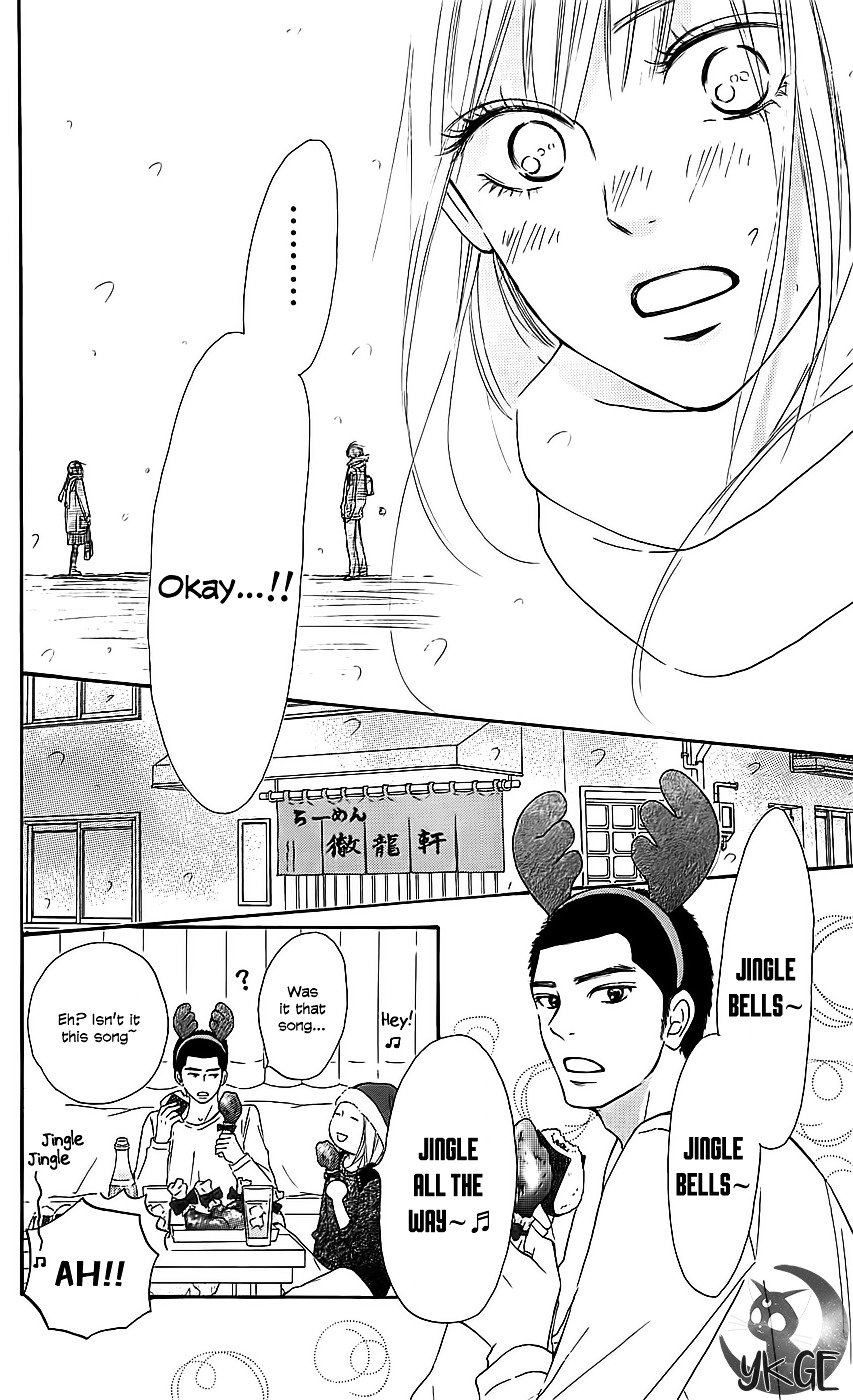 Read Kimi ni Todoke Manga Online