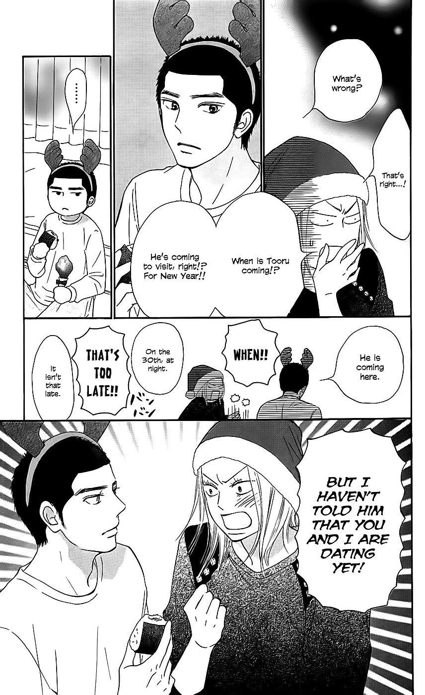 Read Kimi ni Todoke Manga Online