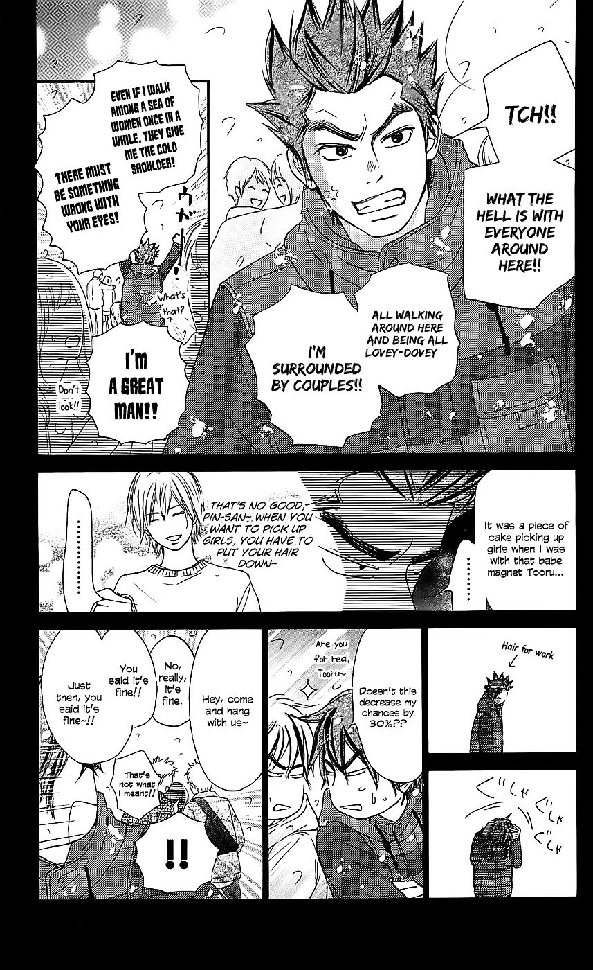 Read Kimi ni Todoke Manga Online