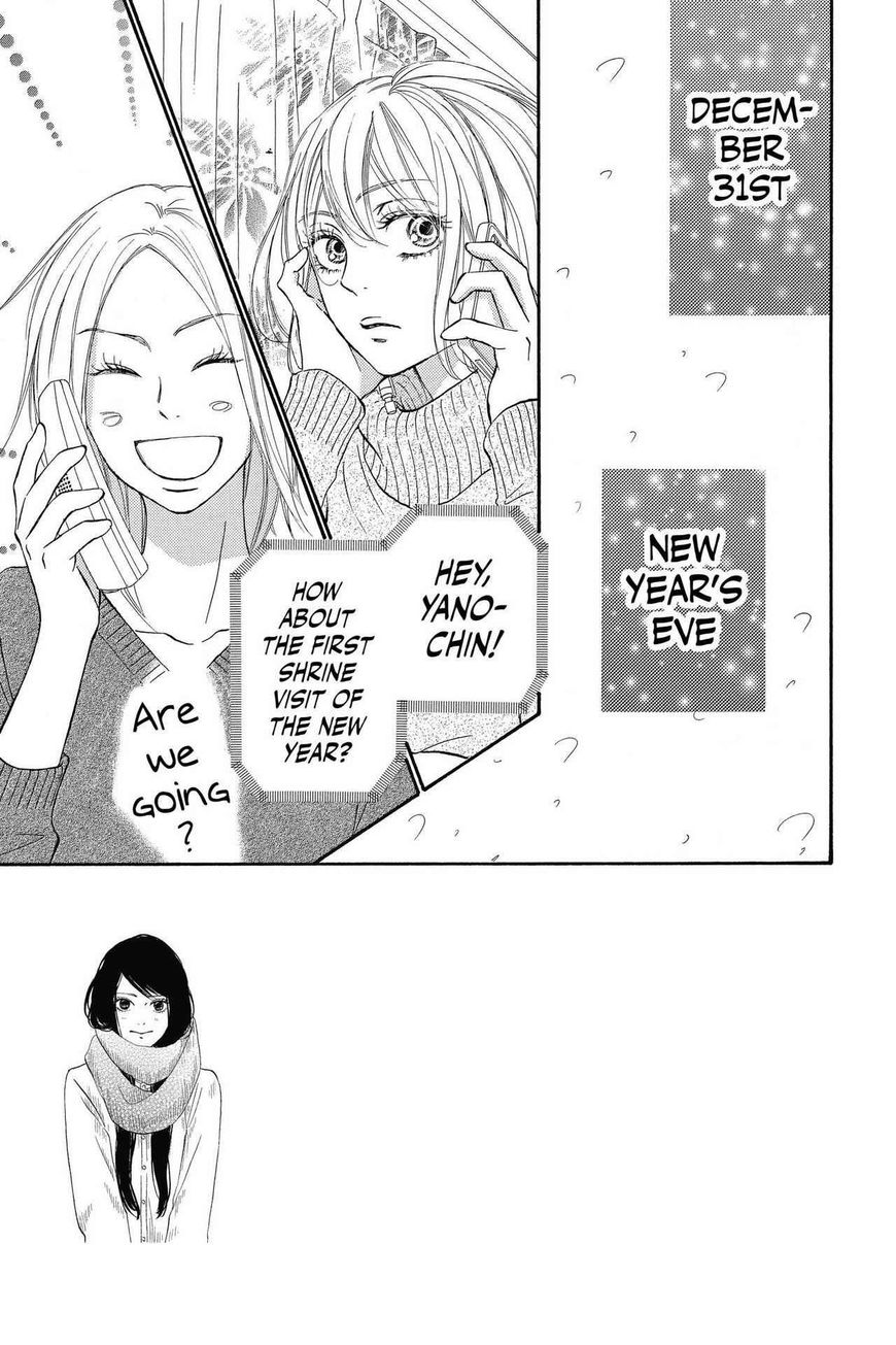Read Kimi ni Todoke Manga Online