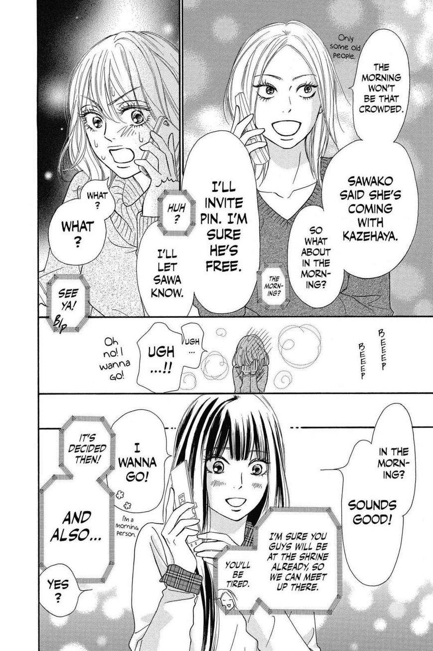 Read Kimi ni Todoke Manga Online