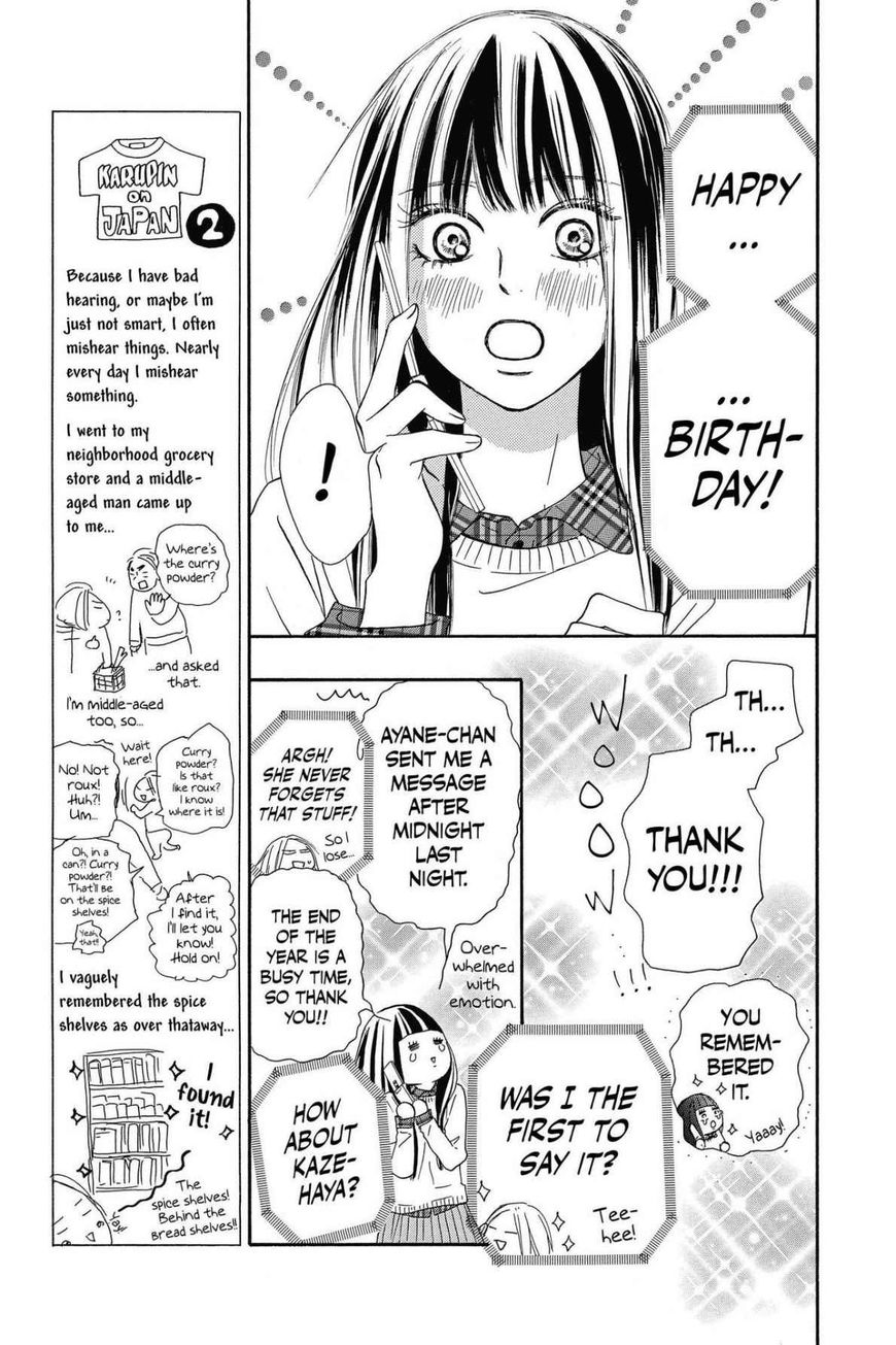 Read Kimi ni Todoke Manga Online