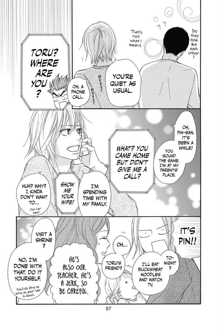 Read Kimi ni Todoke Manga Online