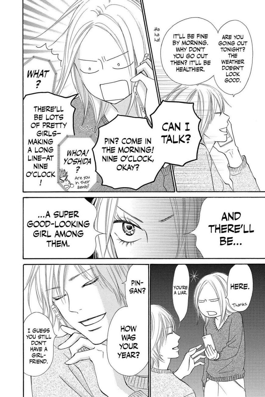 Read Kimi ni Todoke Manga Online
