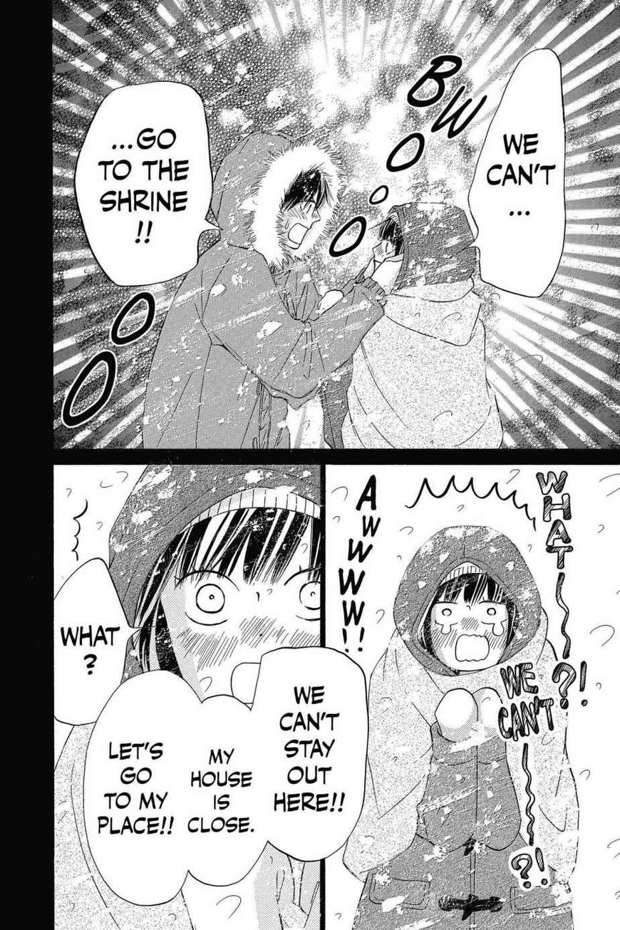 Read Kimi ni Todoke Manga Online