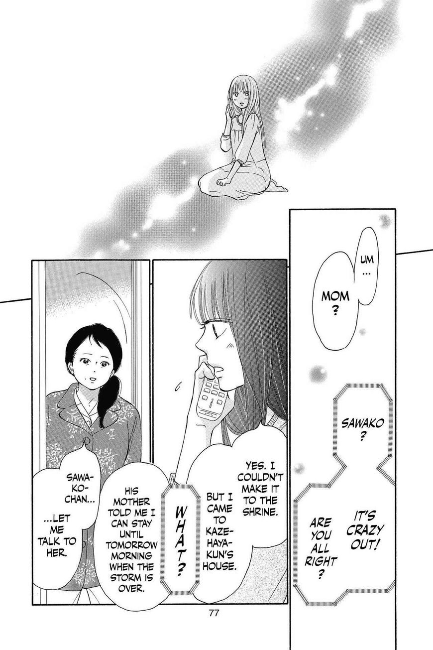 Read Kimi ni Todoke Manga Online