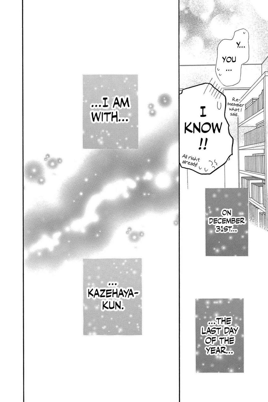 Read Kimi ni Todoke Manga Online