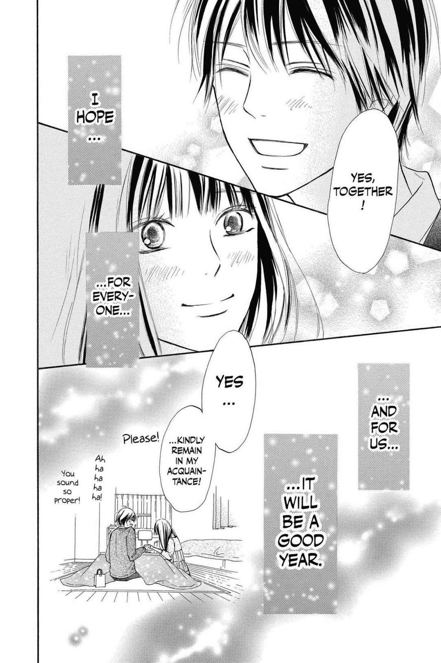 Read Kimi ni Todoke Manga Online