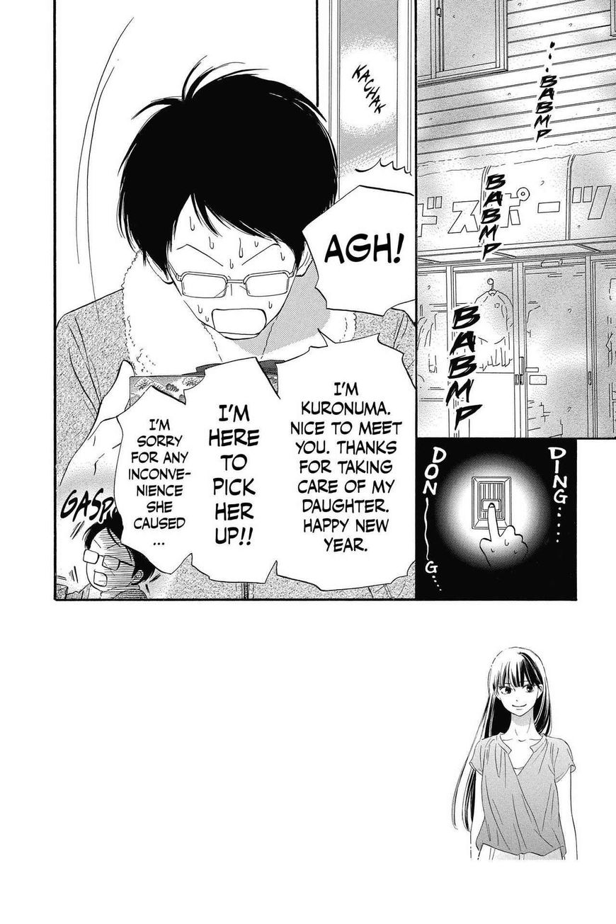 Read Kimi ni Todoke Manga Online