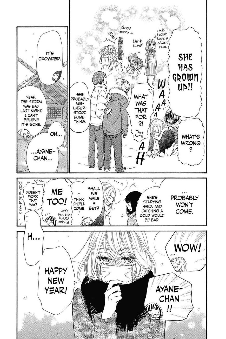 Read Kimi ni Todoke Manga Online