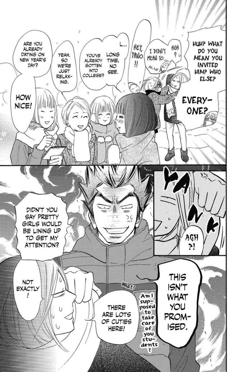 Read Kimi ni Todoke Manga Online