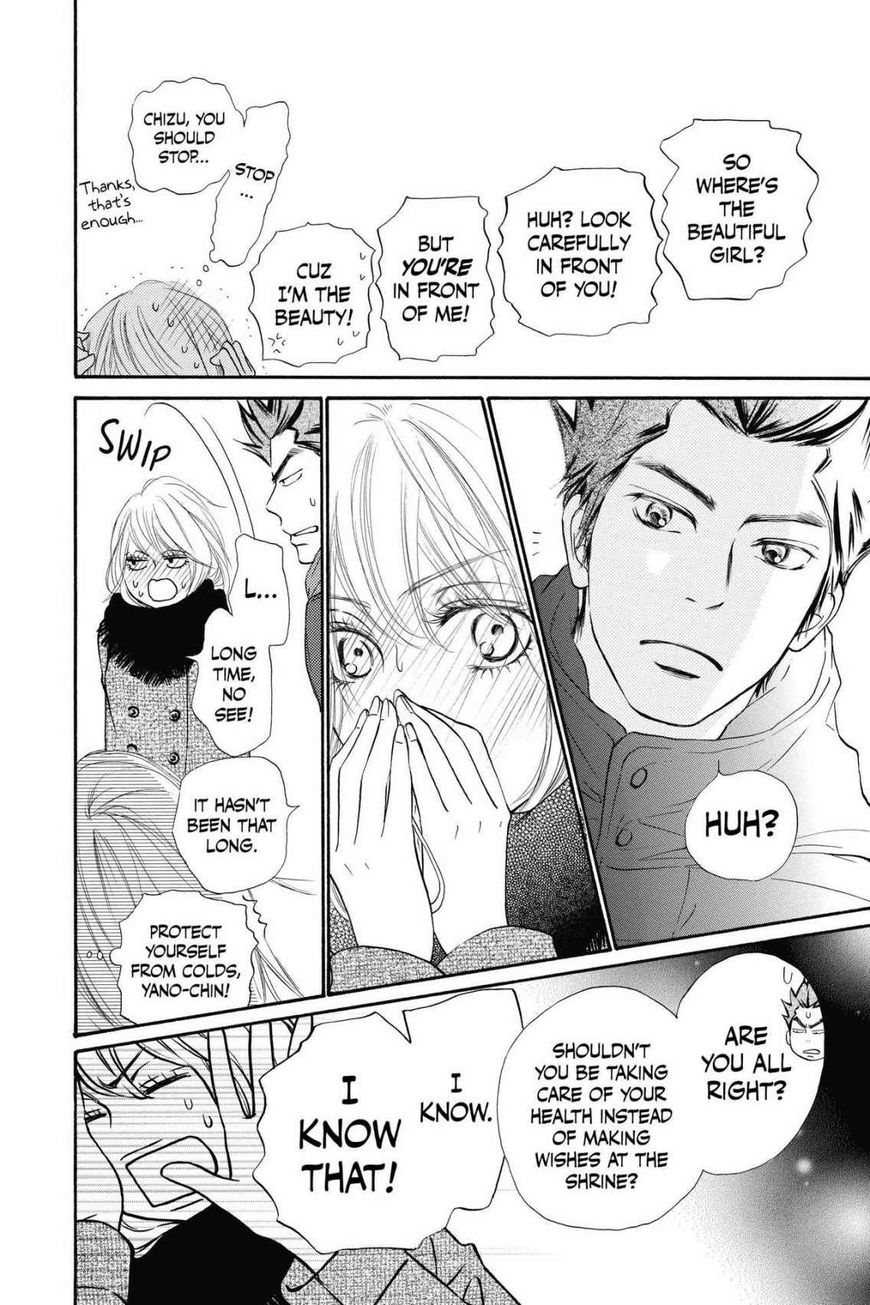 Read Kimi ni Todoke Manga Online