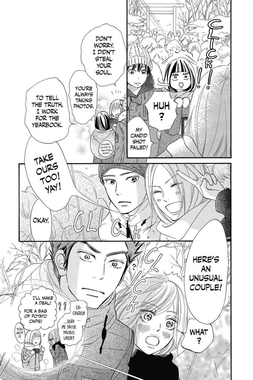 Read Kimi ni Todoke Manga Online
