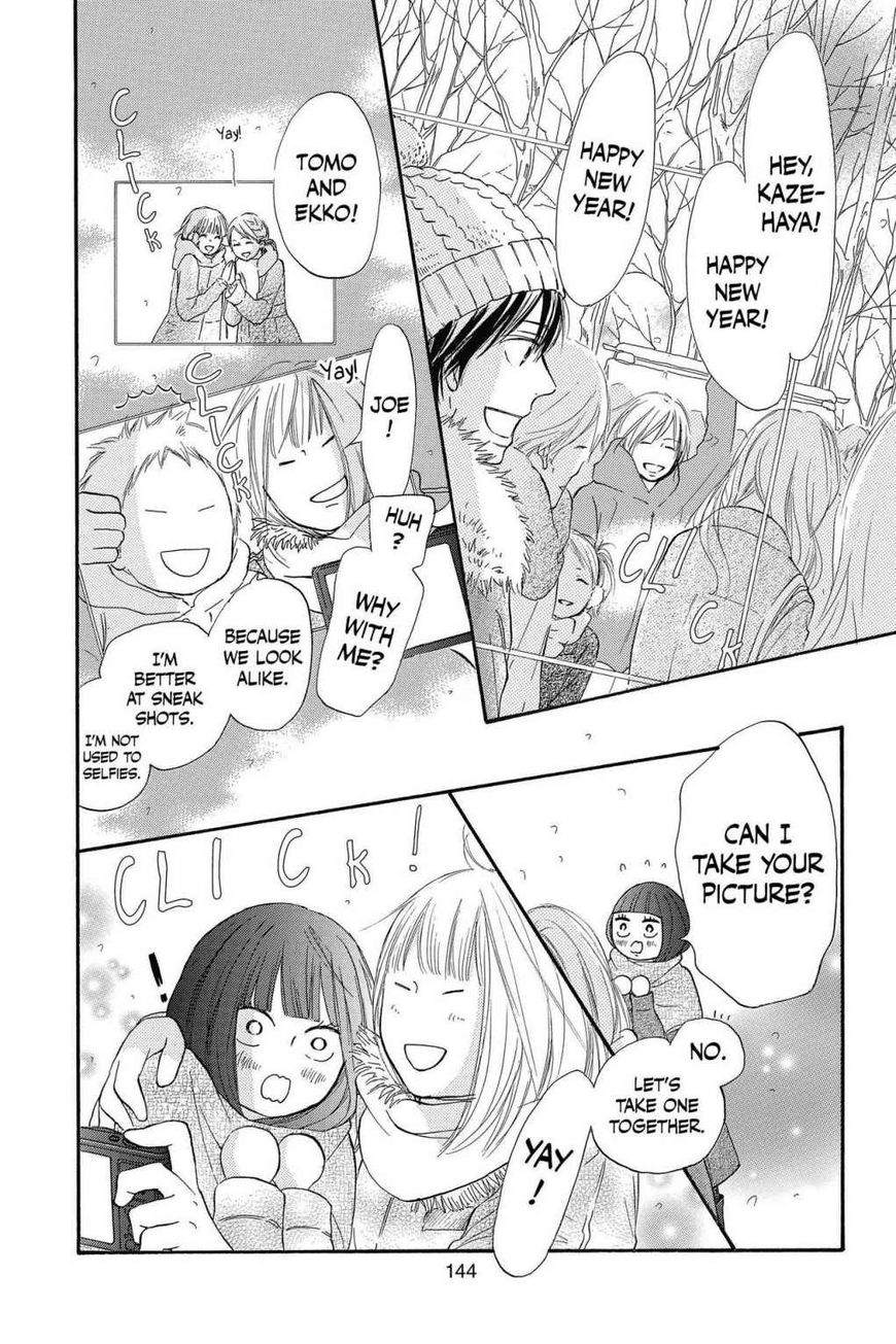 Read Kimi ni Todoke Manga Online