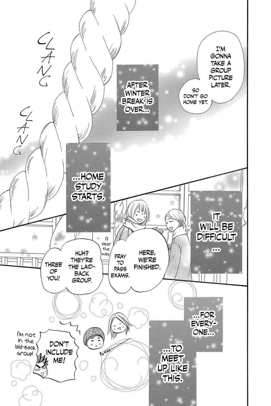 Read Kimi ni Todoke Manga Online