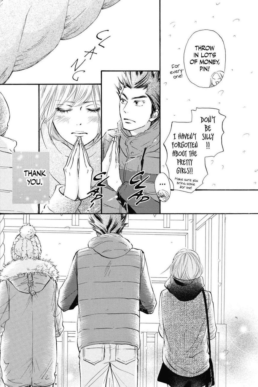 Read Kimi ni Todoke Manga Online