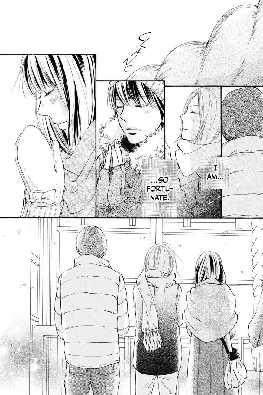 Read Kimi ni Todoke Manga Online