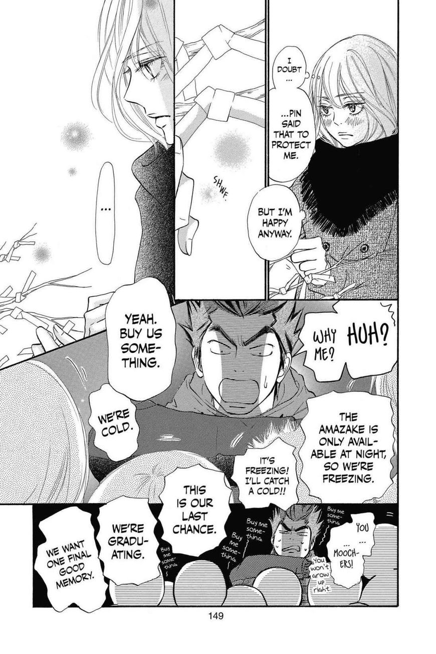 Read Kimi ni Todoke Manga Online