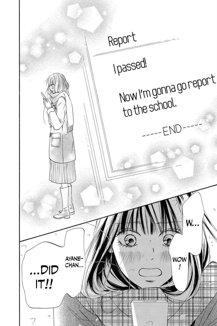 Read Kimi ni Todoke Manga Online