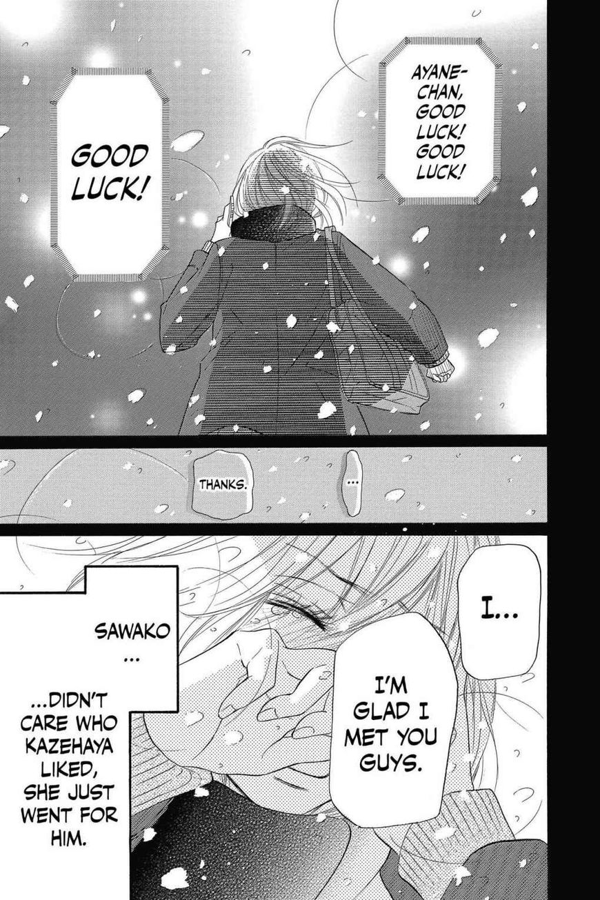 Read Kimi ni Todoke Manga Online