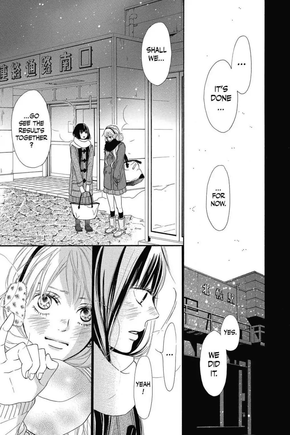 Read Kimi ni Todoke Manga Online