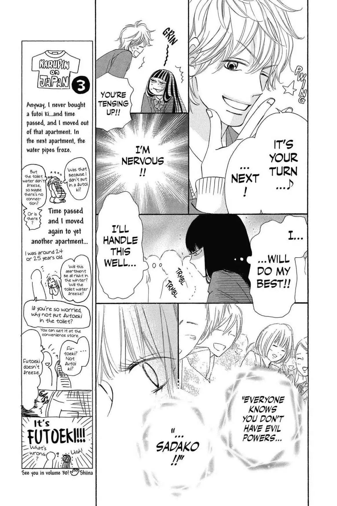 Read Kimi ni Todoke Manga Online