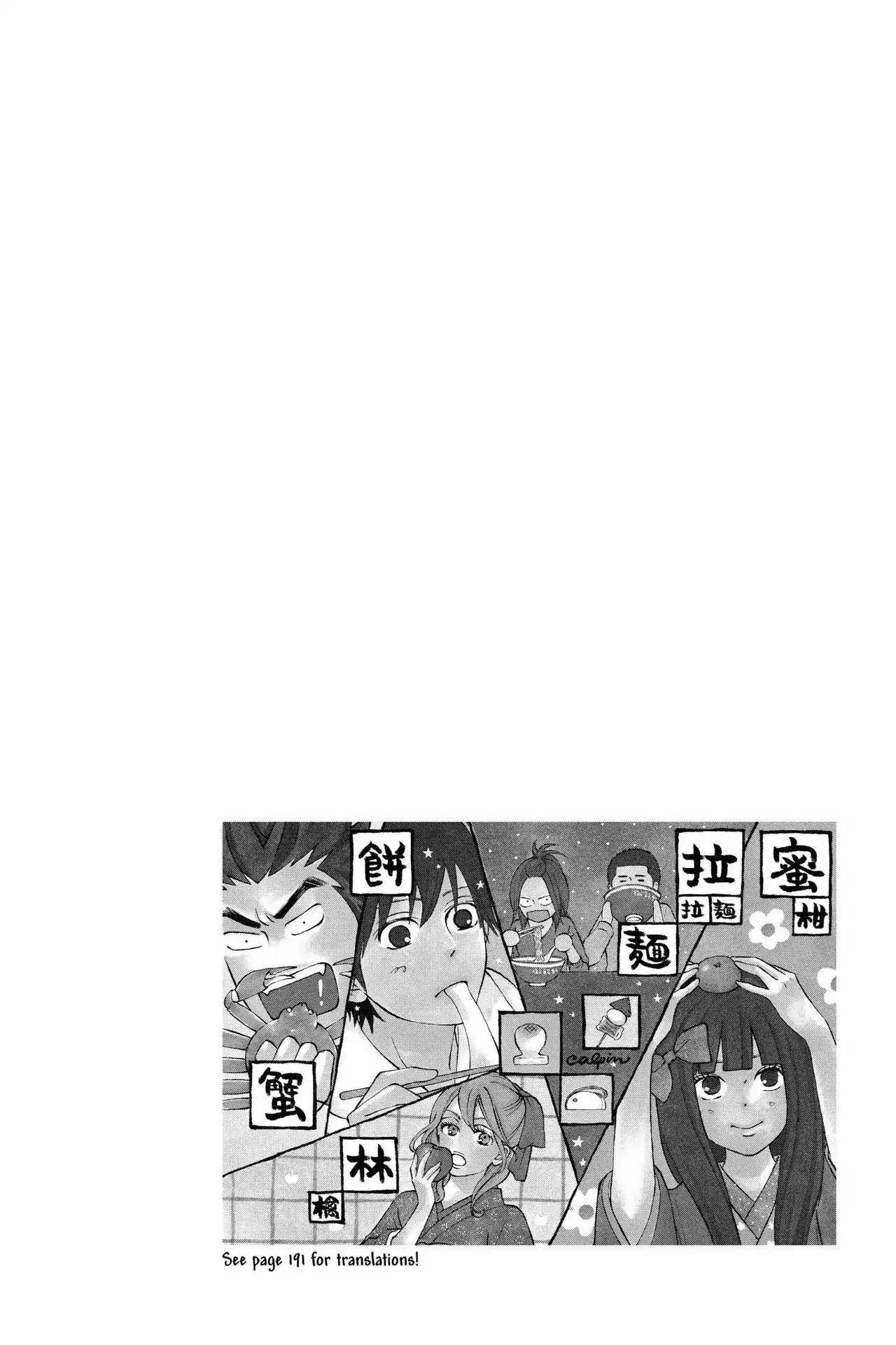 Read Kimi ni Todoke Manga Online