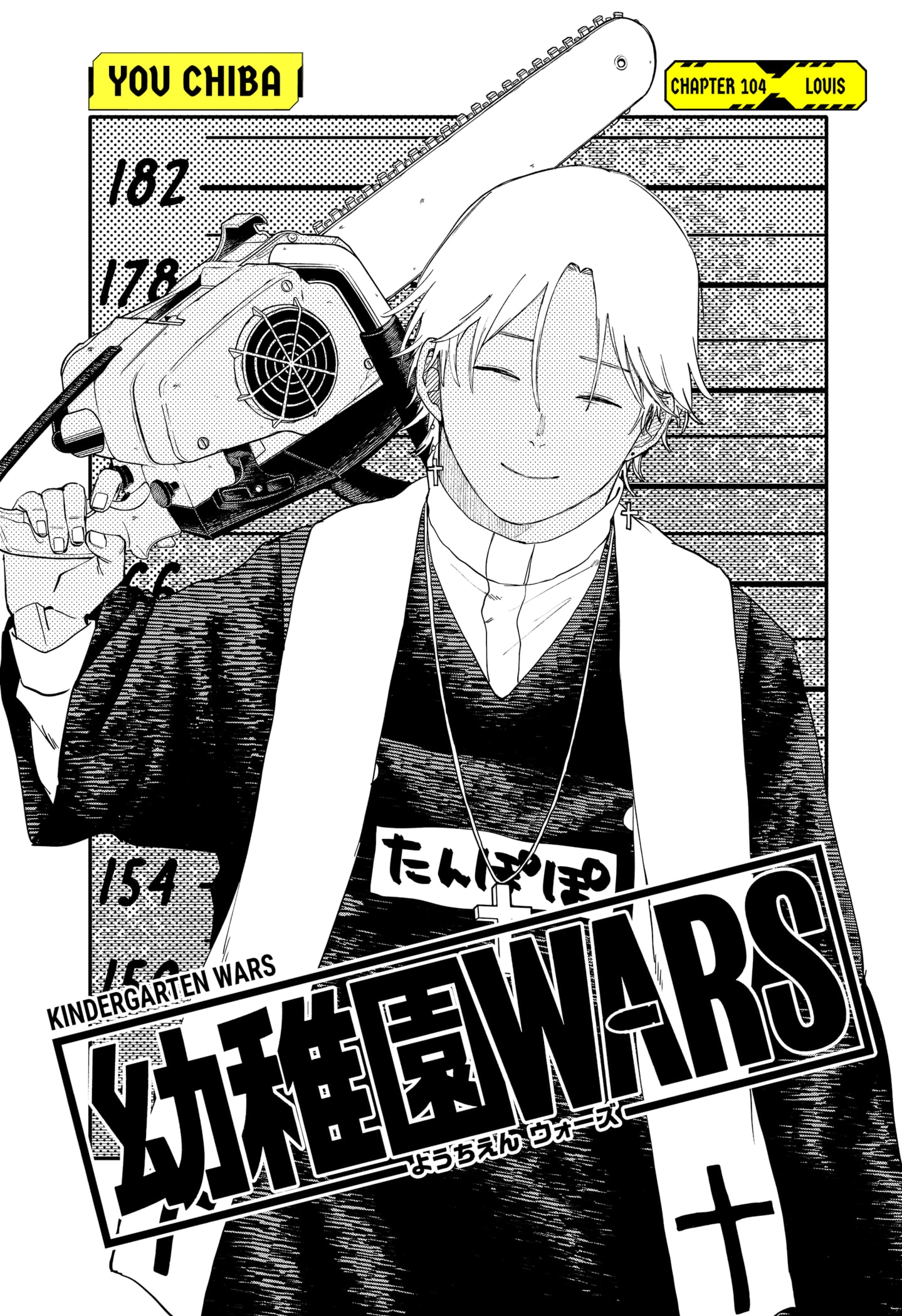 Read Kindergarten Wars Manga Online
