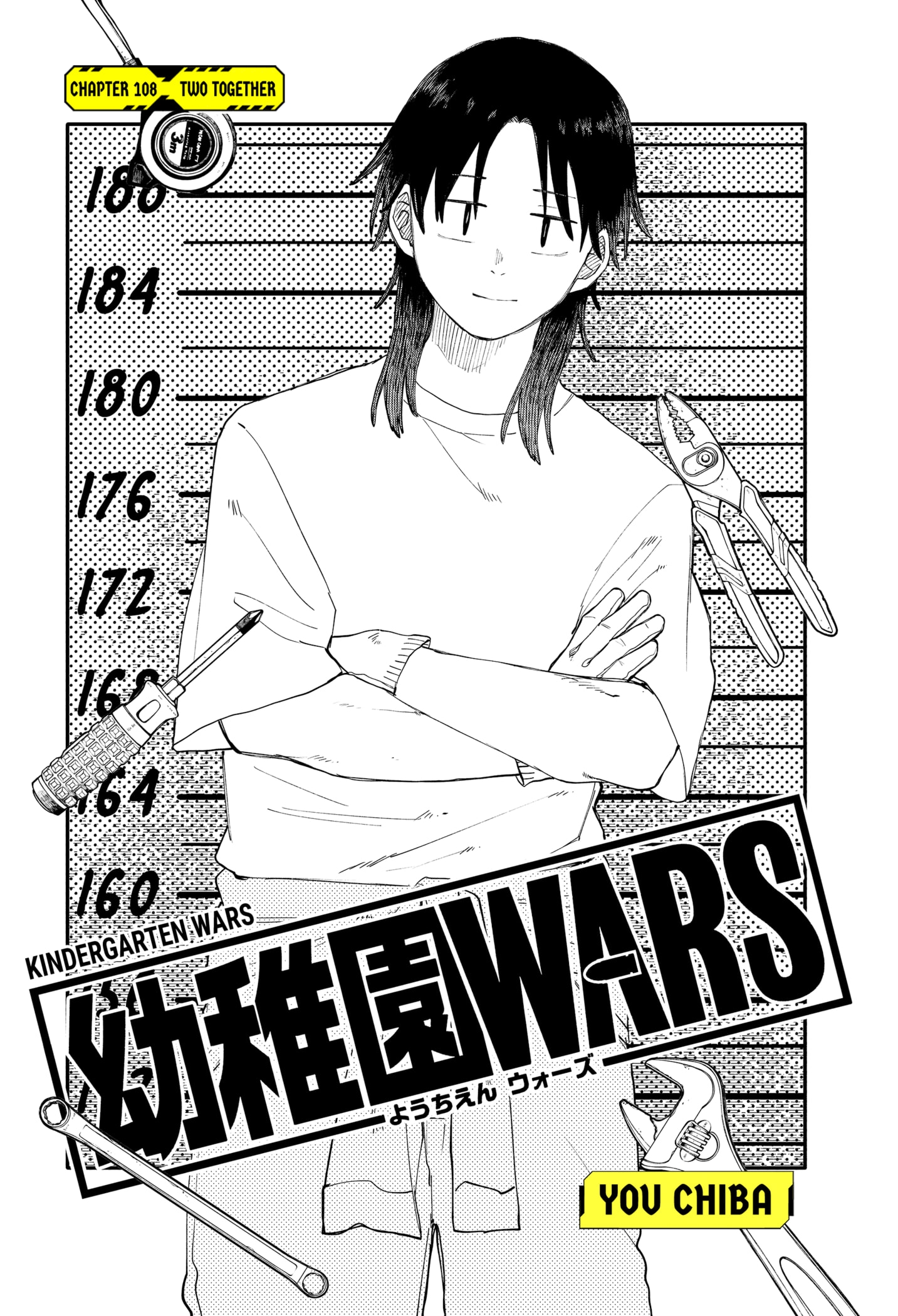 Read Kindergarten Wars Manga Online