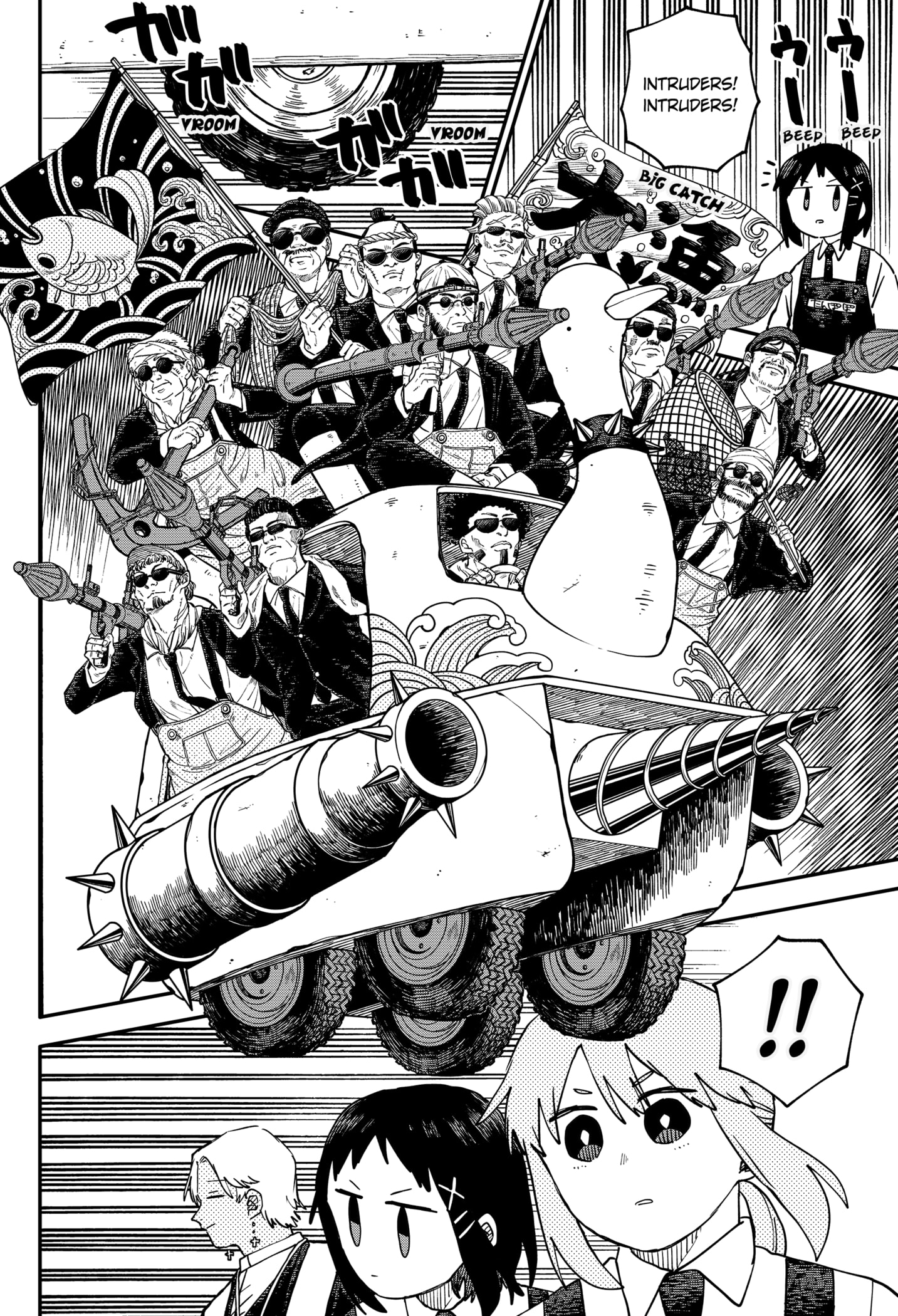 Read Kindergarten Wars Manga Online