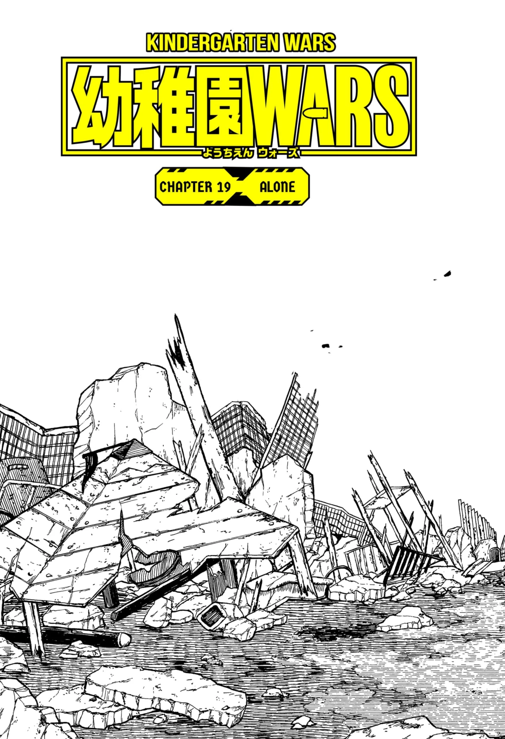 Read Kindergarten Wars Manga Online