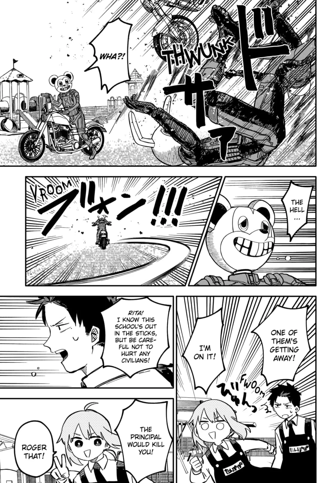 Read Kindergarten Wars Manga Online