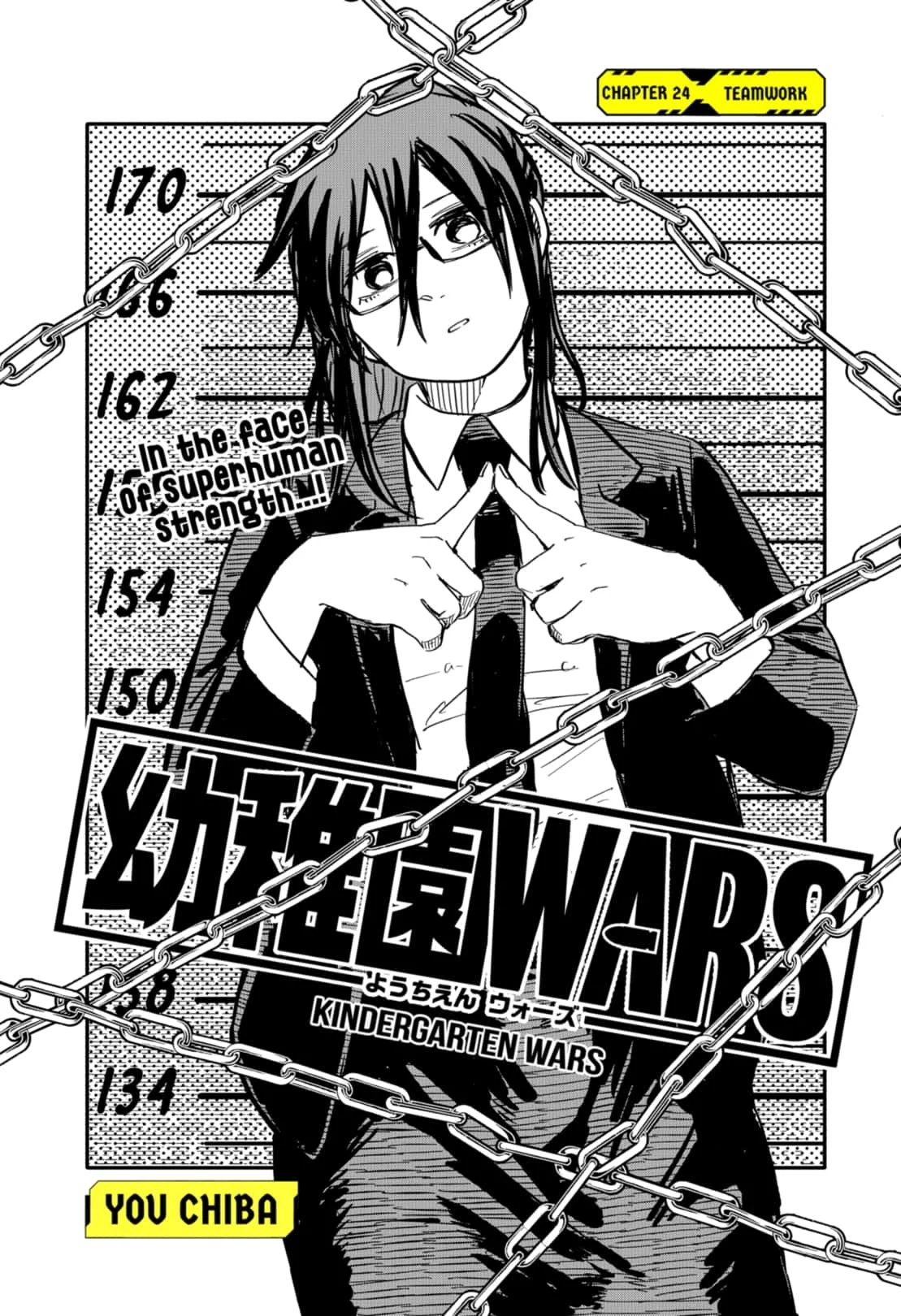 Read Kindergarten Wars Manga Online