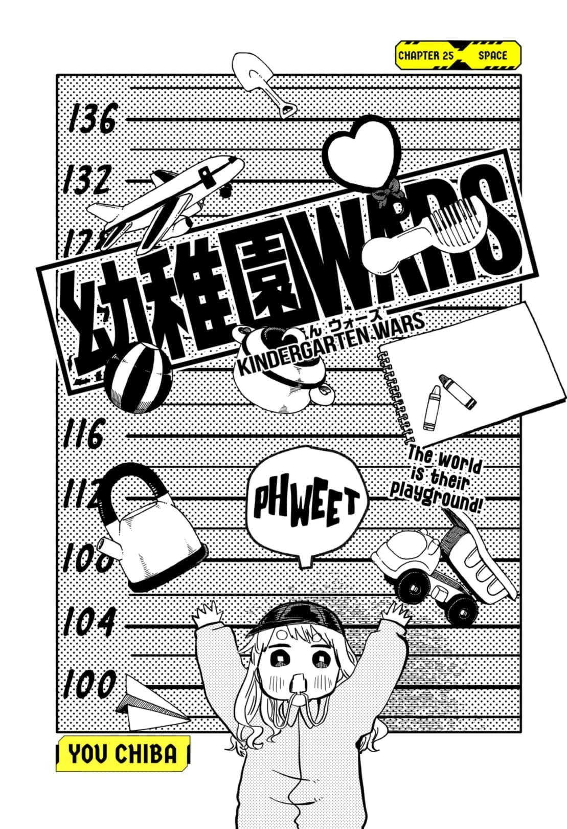 Read Kindergarten Wars Manga Online