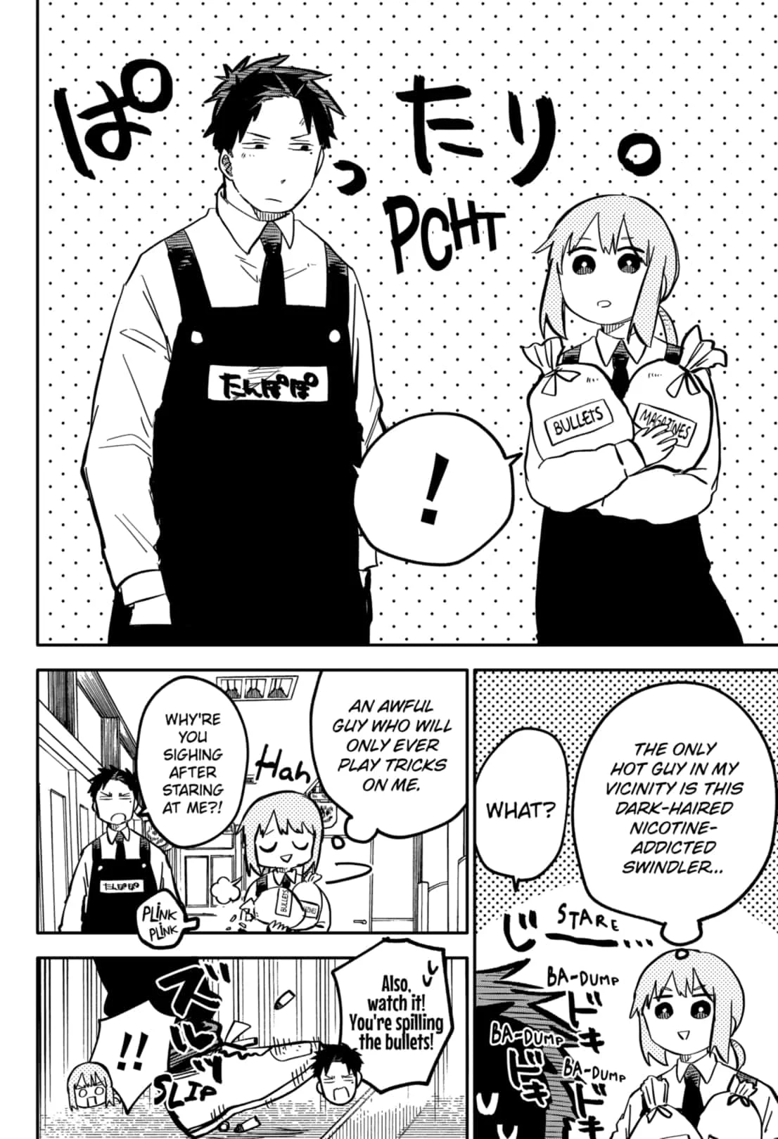 Read Kindergarten Wars Manga Online