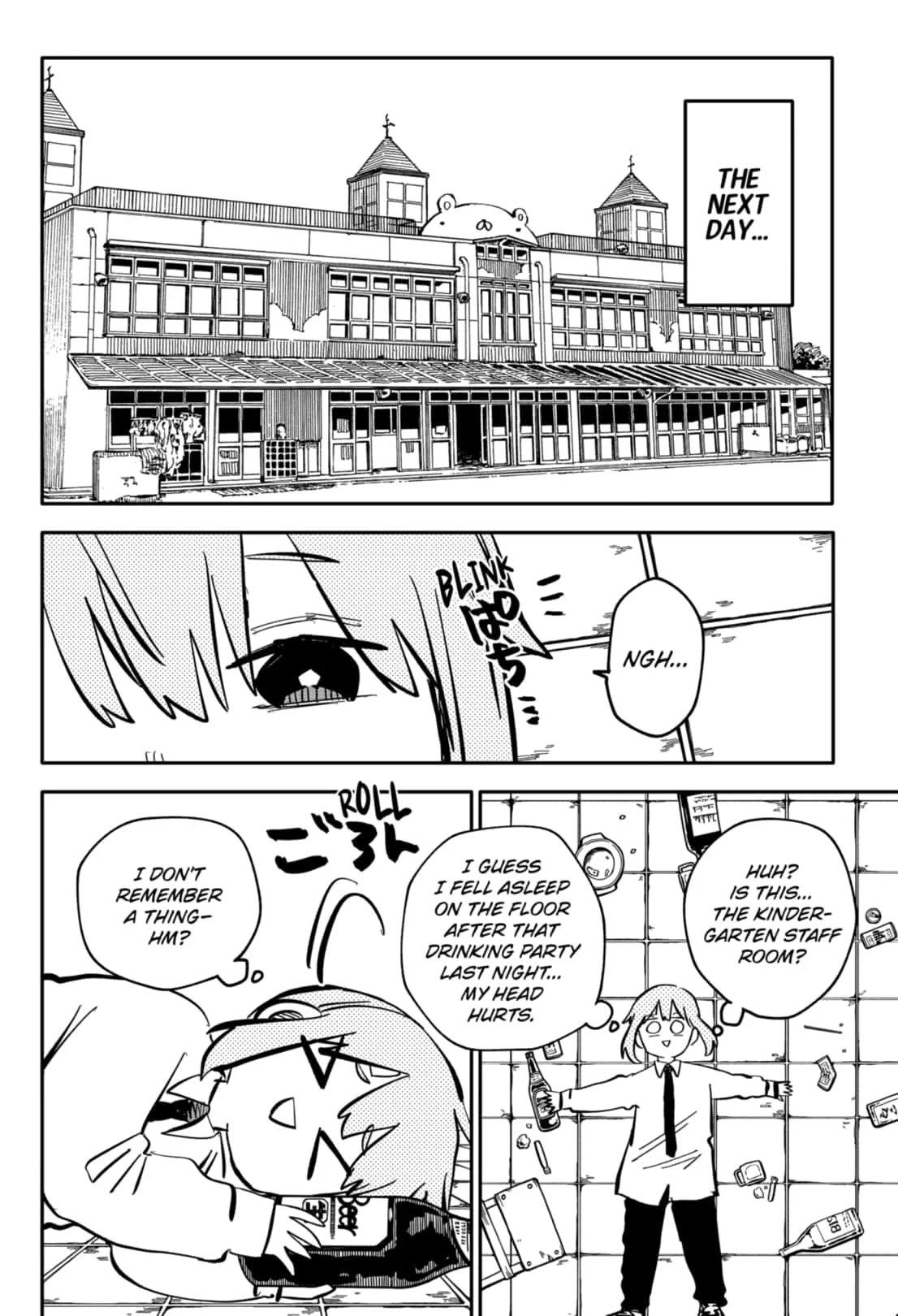 Read Kindergarten Wars Manga Online