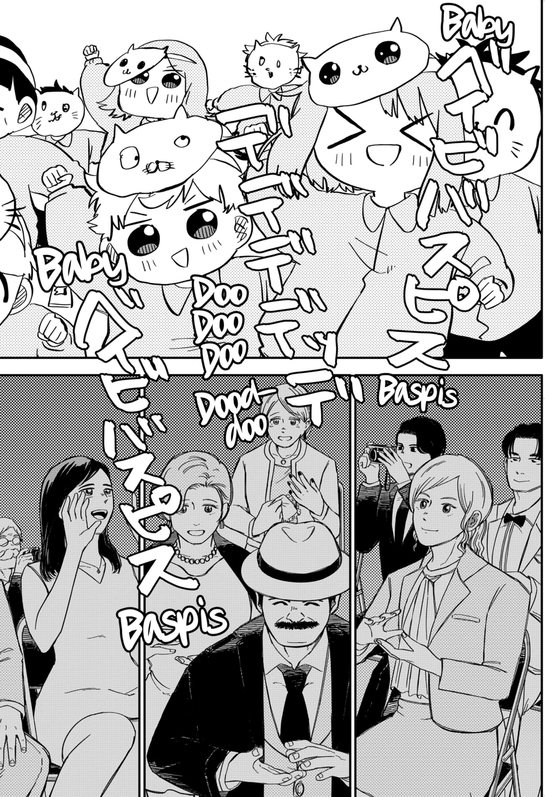 Read Kindergarten Wars Manga Online