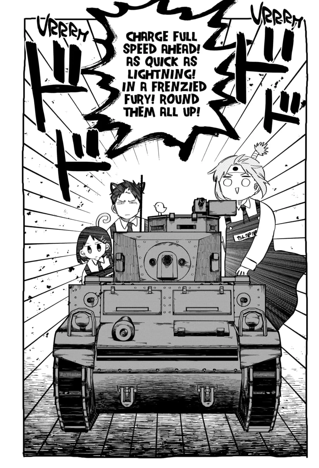 Read Kindergarten Wars Manga Online